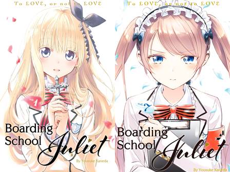 Boarding School Juliet v01-v16 (2018-2020)