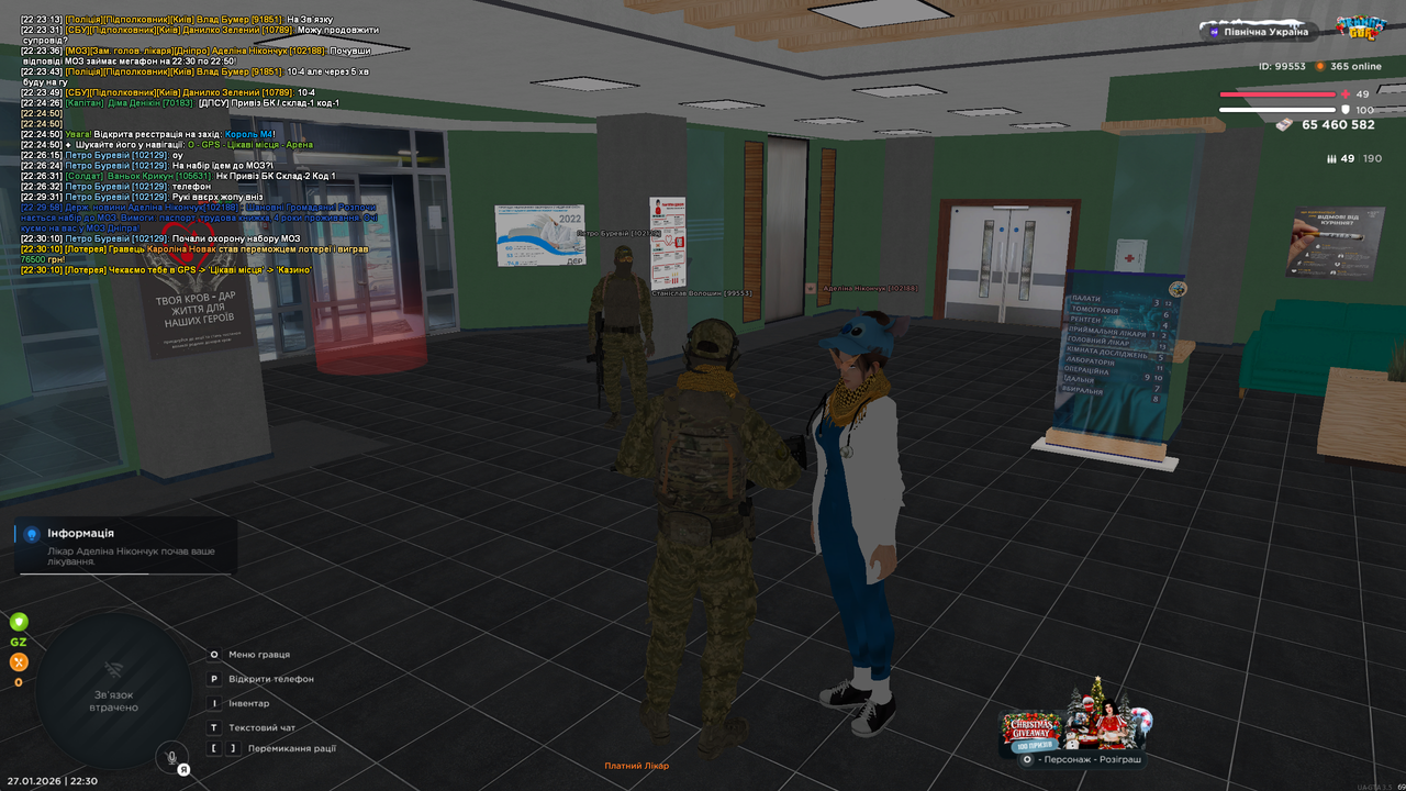 27 допомога на наборі моз