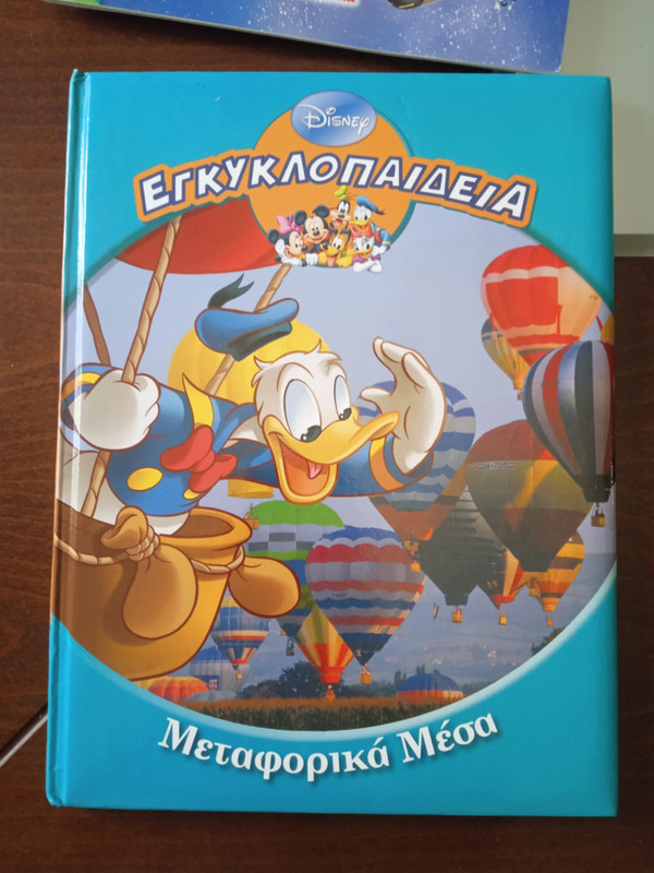 Messenger_creation_BE748F79-9CC6-4224-8EEA-79EA1917D0EC