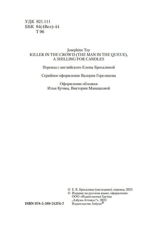 2-page-0003