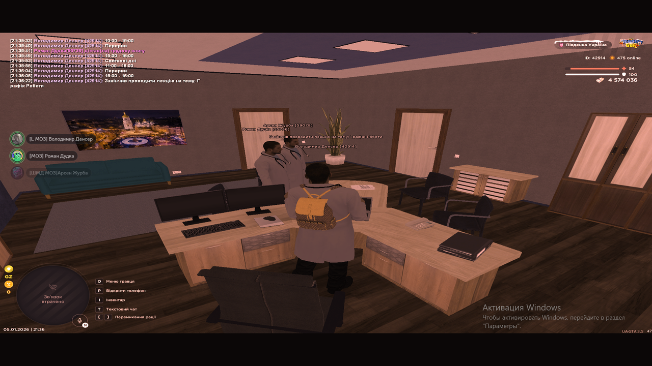 Снимок экрана (142)