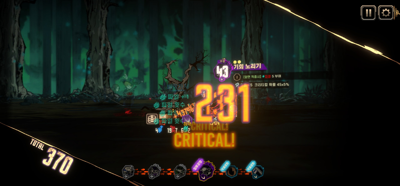 Screenshot_2024-01-10_194904