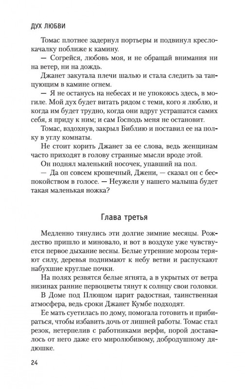 1-page-0024