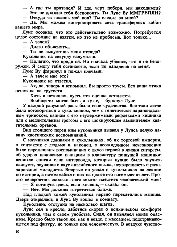 p0012
