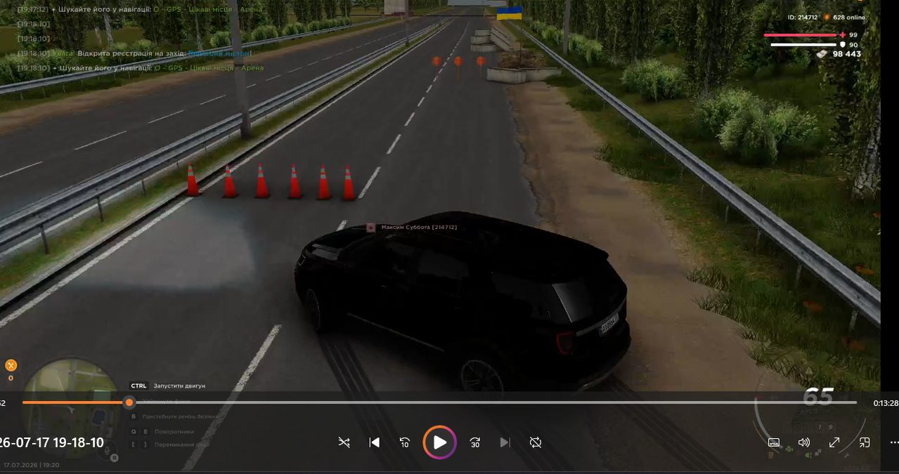 Screenshot 2026 07 19 220351