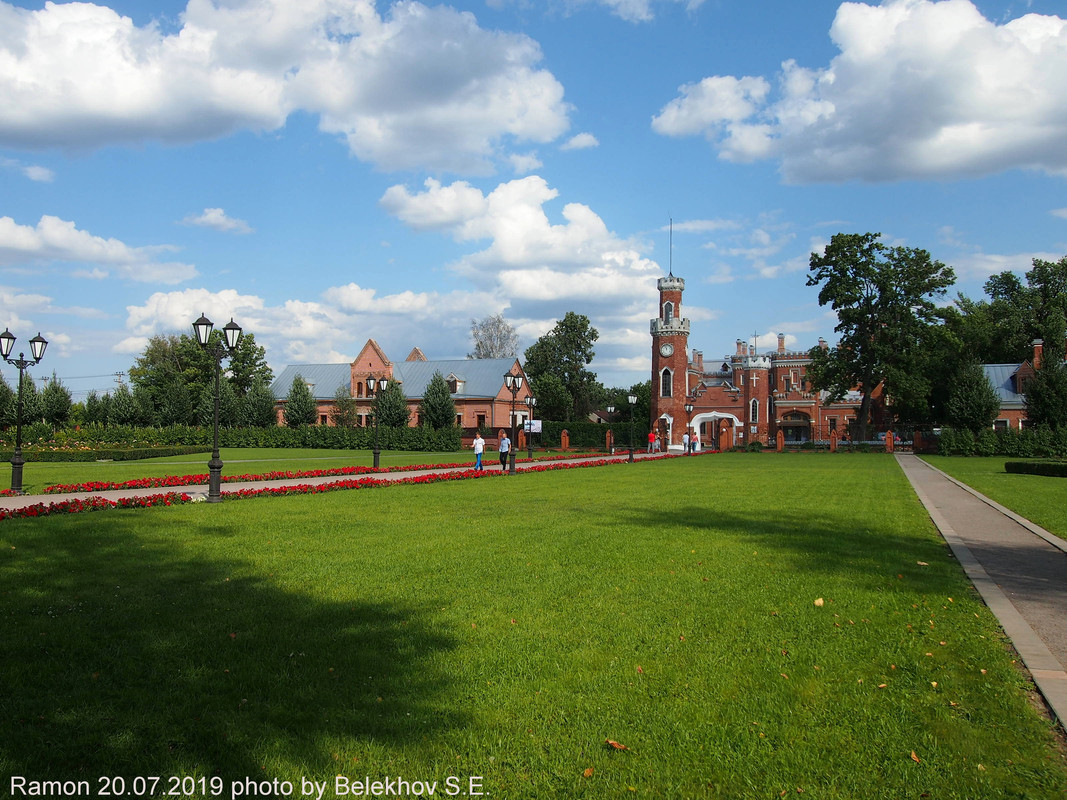 Рамонь Рамонь