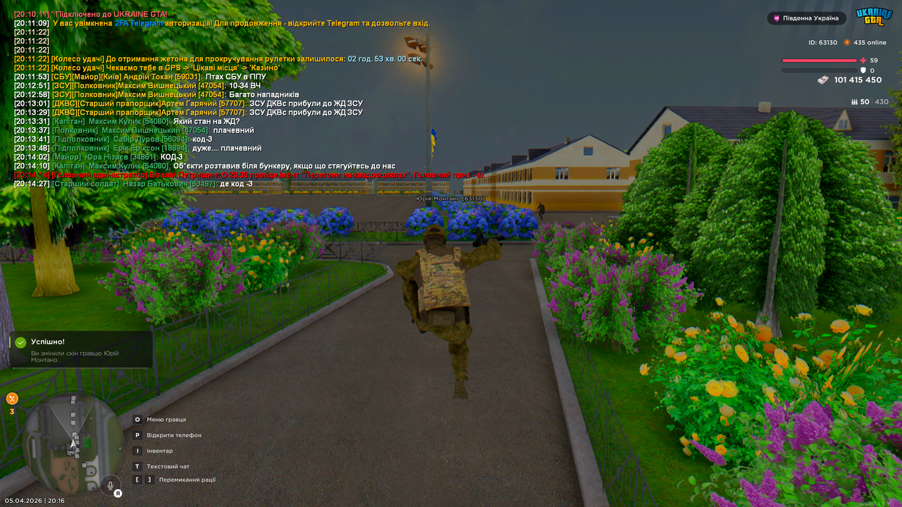 Grand Theft Auto San Andreas Screenshot 2026 04 05 20 16 06 91