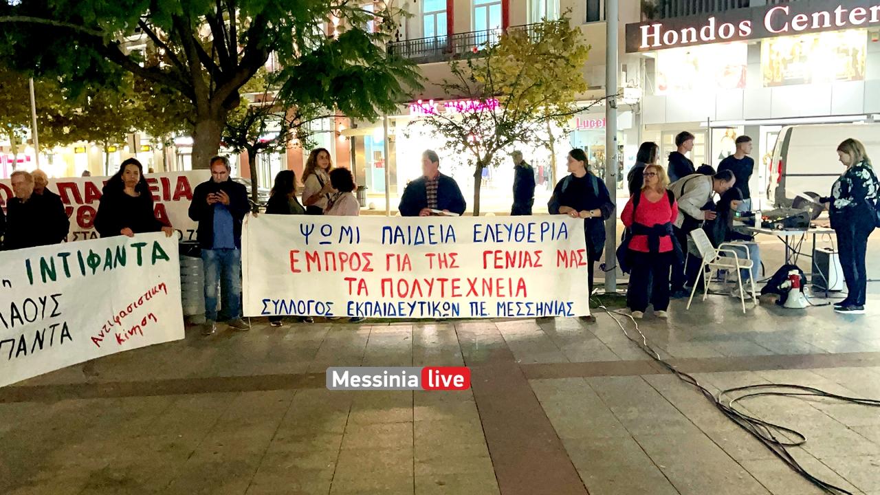 polytexneio-IMG-8051