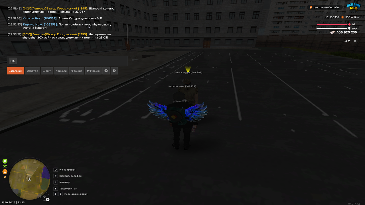 UKRAINE GTA 15 10 2026 22 53 44