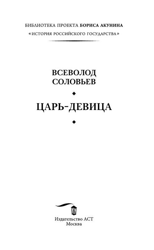 ASE000000000834441-03