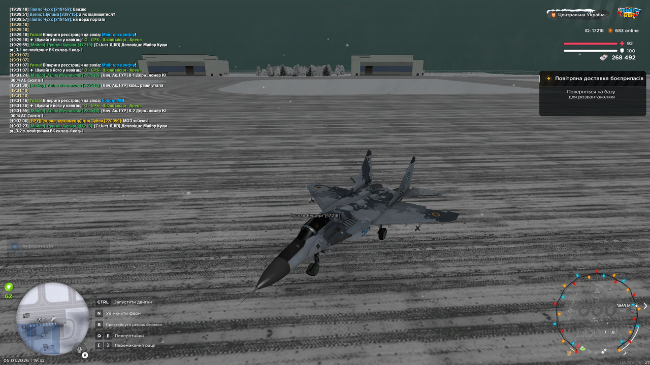 Повітряне БК 4 (повернення)