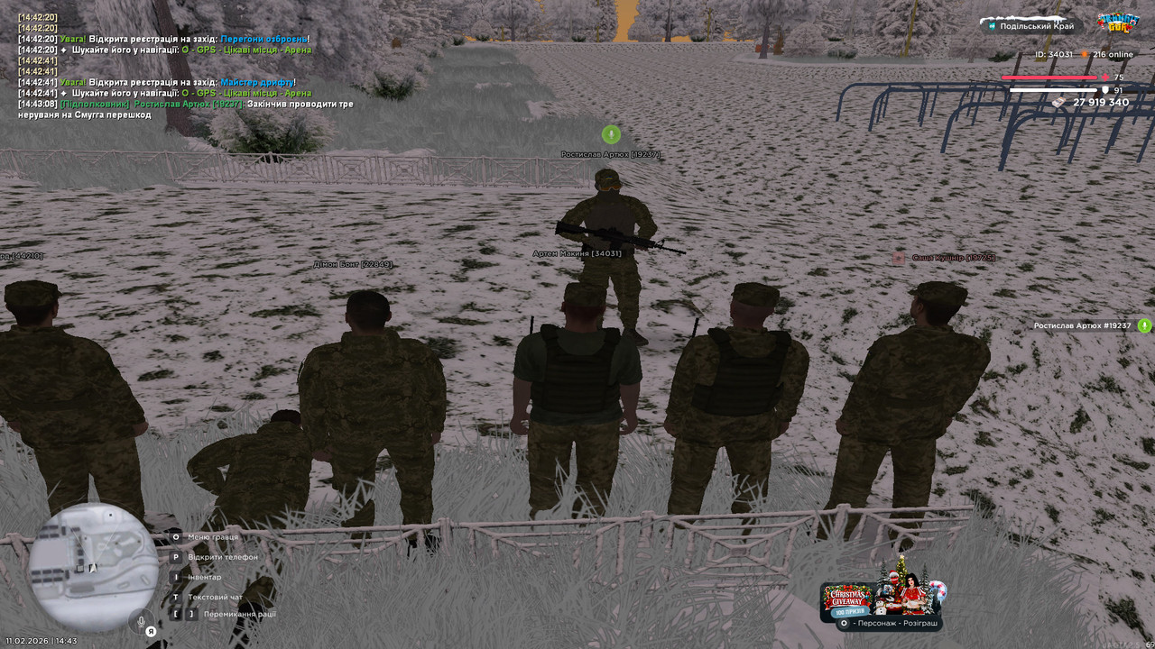 gta sa 2026 02 11 14 43 09 379