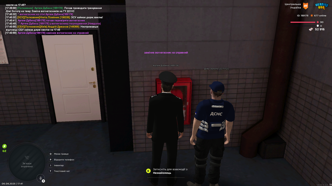 UKRAINE GTA 06.08.2025 17_41_01