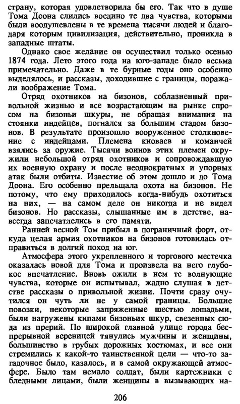 p0205