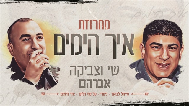 תמונה