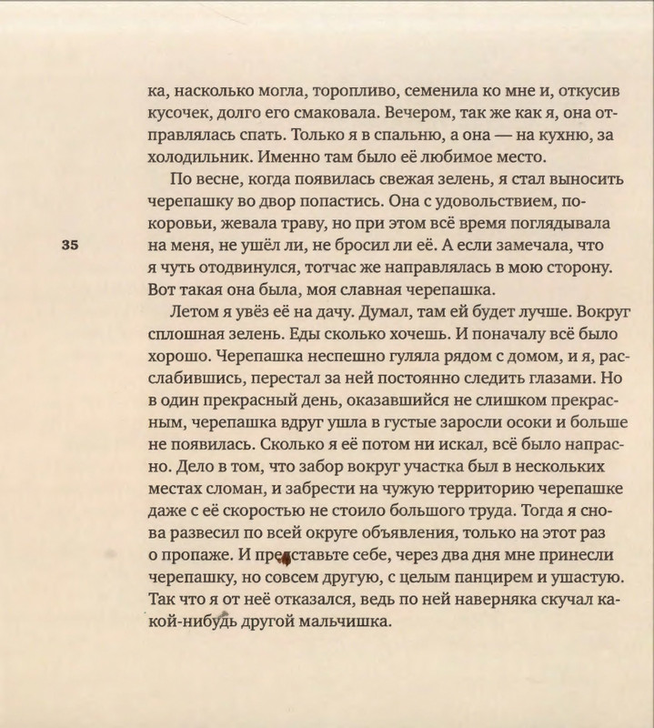 2015-page-0036