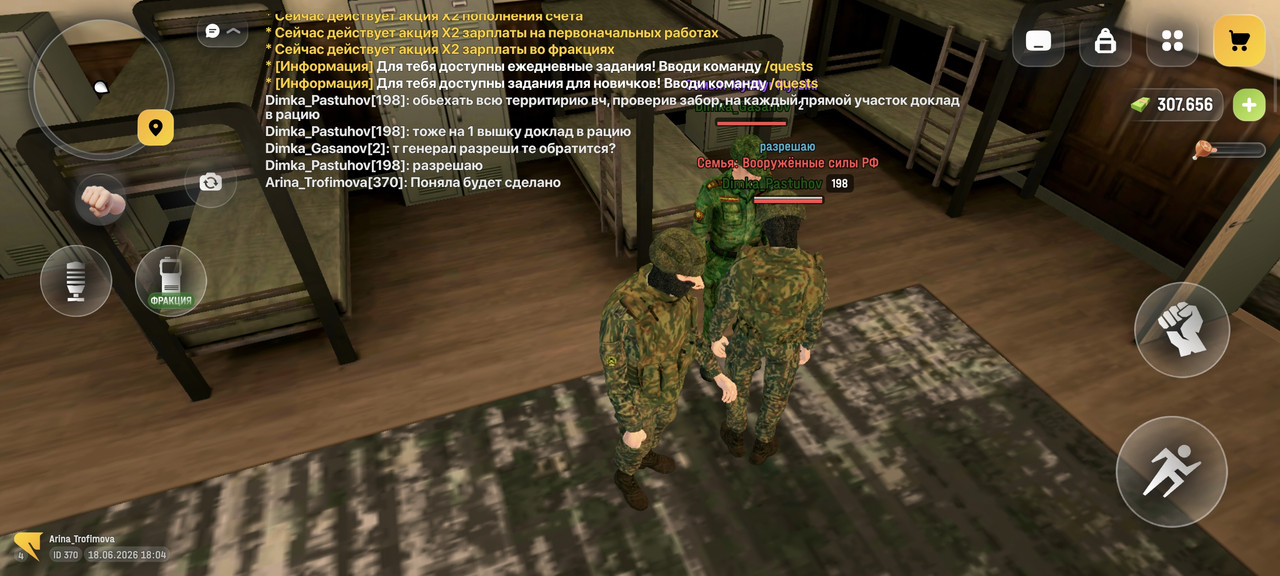 Screenshot 2026 06 18 18 04 31 127 com russia game