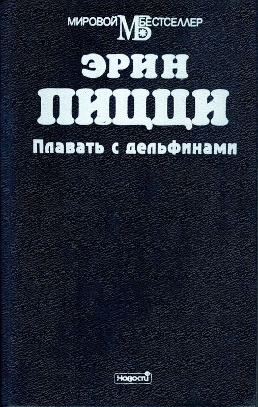 p0497