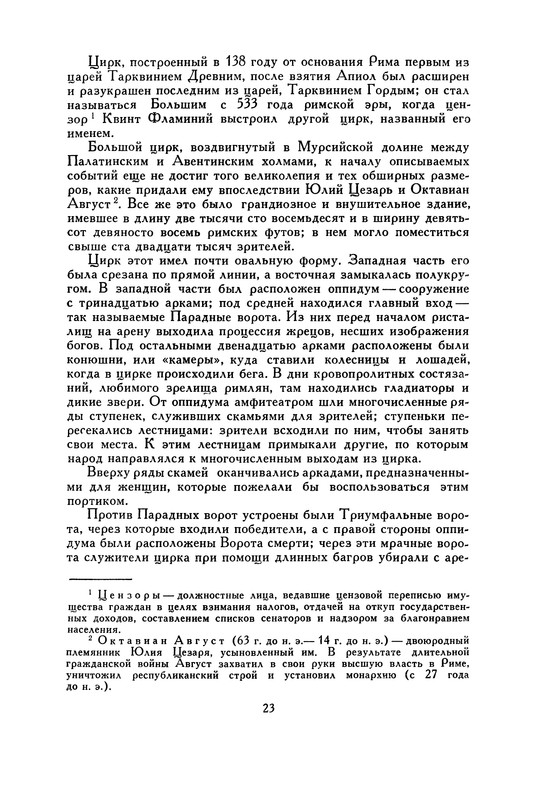 p0029