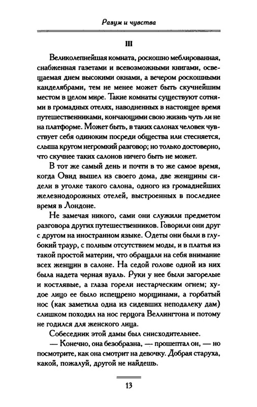 p0018