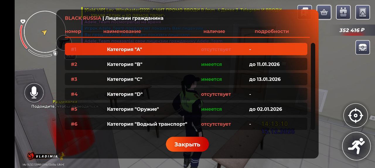 IMG 20251215 144546 994