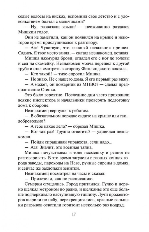 2-page-0015