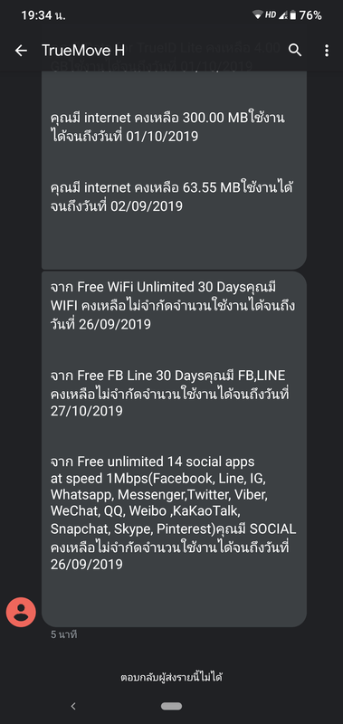 Screenshot_20190902-193455