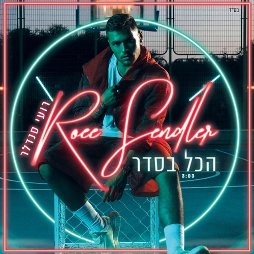 תמונה