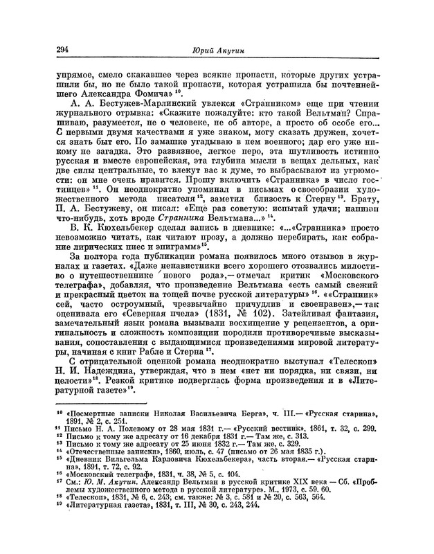 p0302