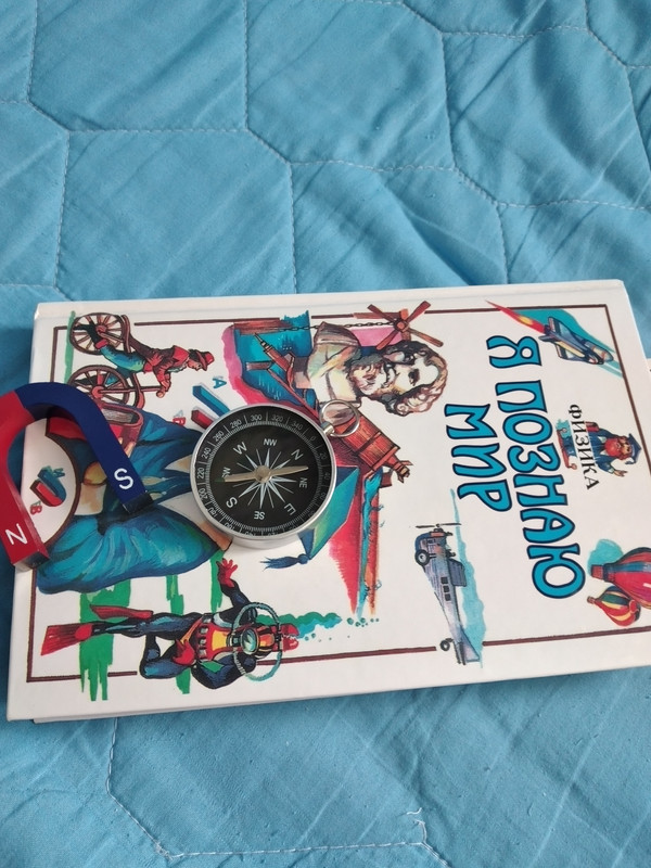 основы_магнетизма