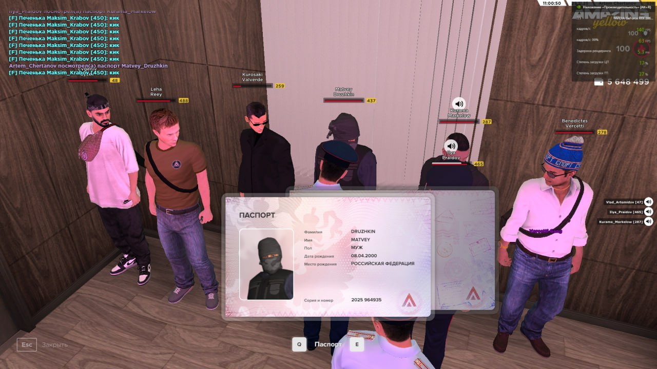 IMG 20251202 171614 186