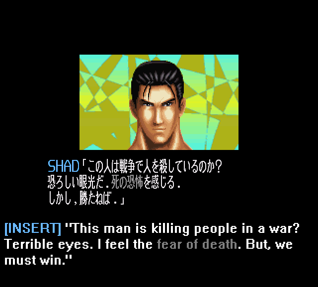 Super Fire Pro Wrestling Special Translation Project