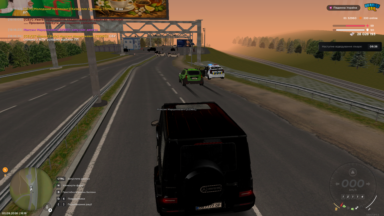 Screenshot 2026 09 03 18 16 42