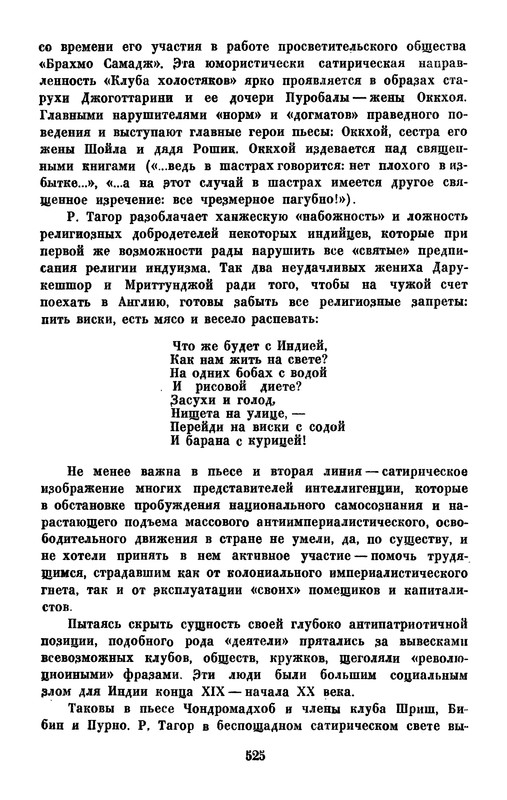 p0526