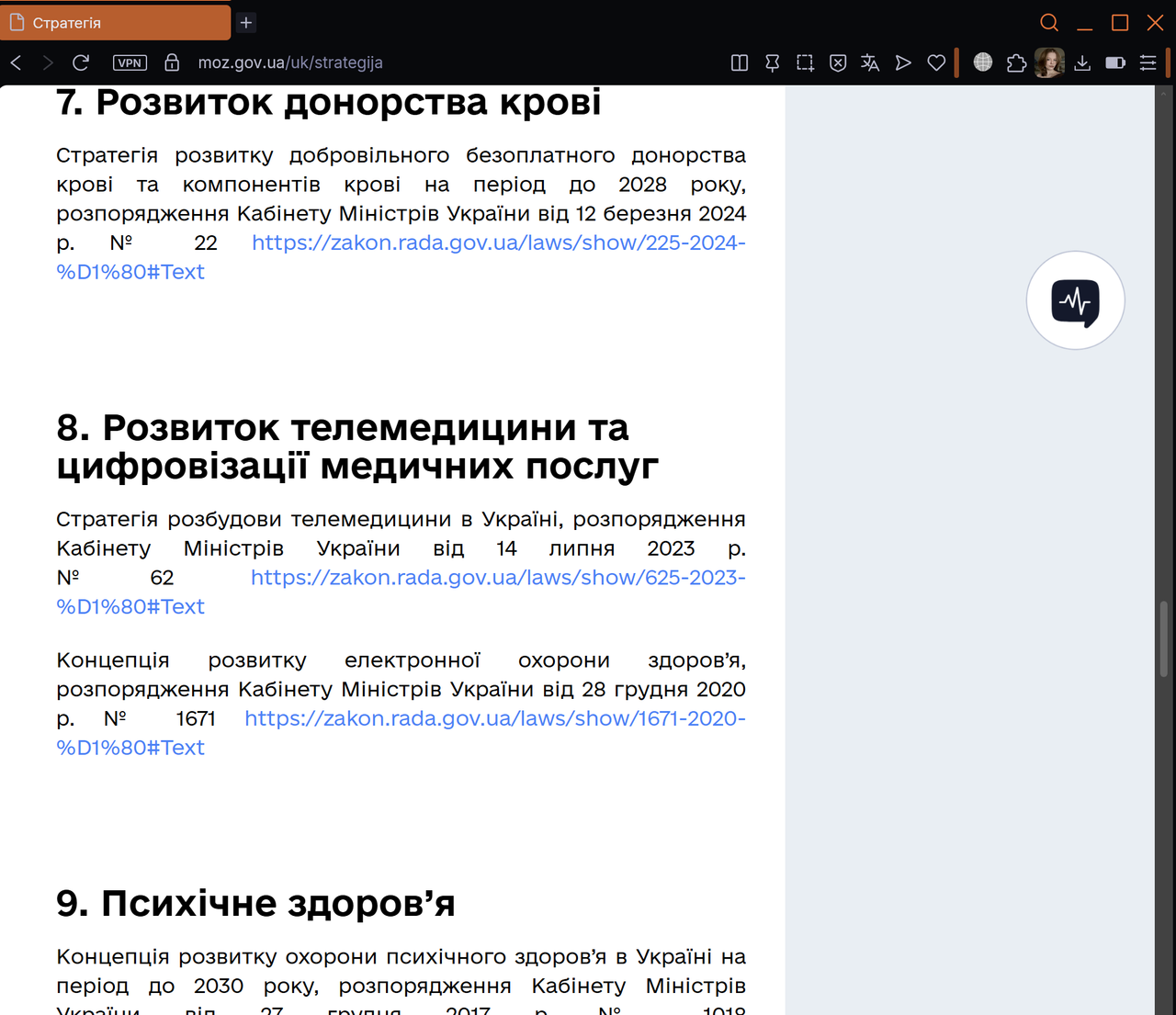 изображение 2026 02 05 130312420