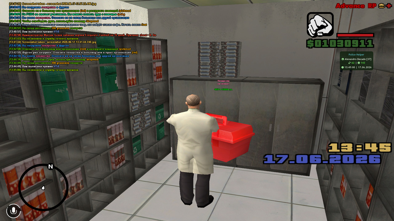 screenshot 2026 06 17 13 45 00 812