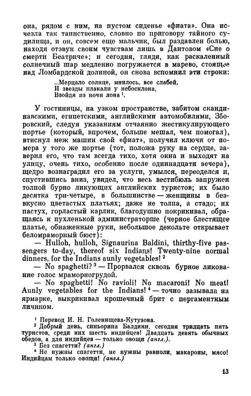 p0014