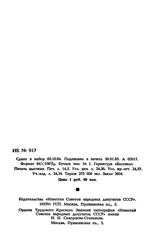 p0463