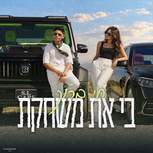 תמונה