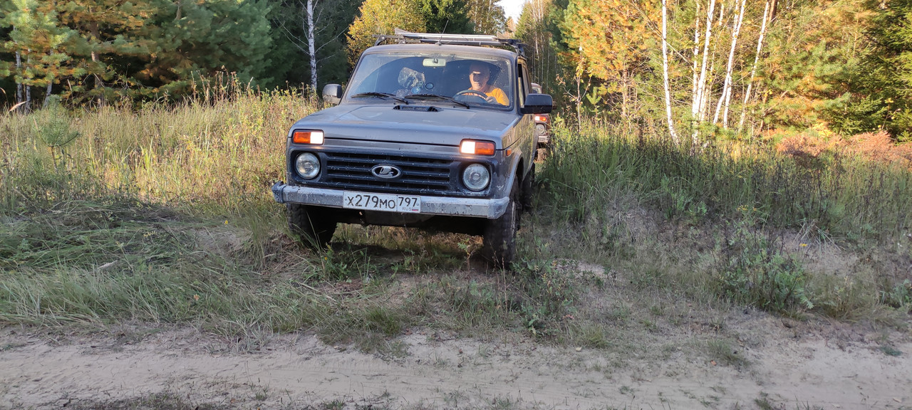 IMG-20230923-164822