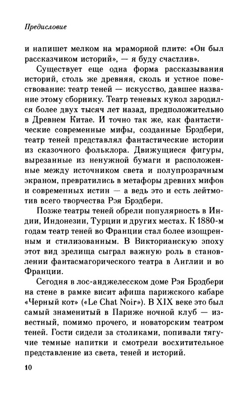 p0012
