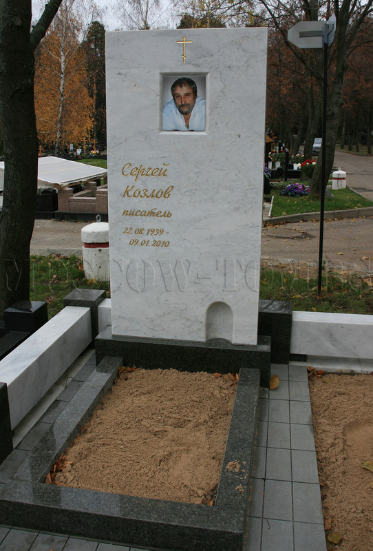 kozlov-sg-old