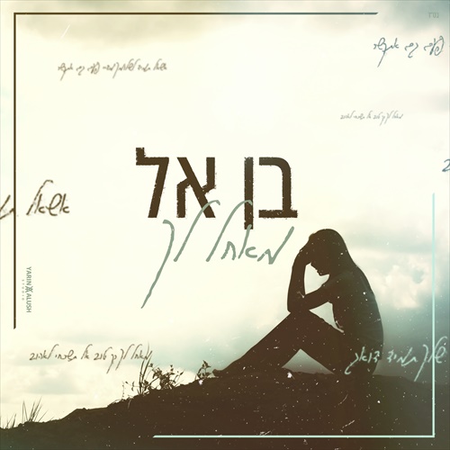 תמונה