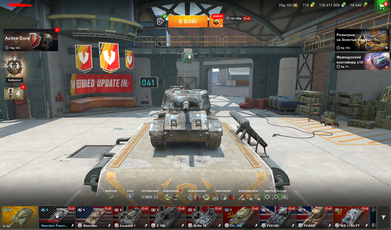 Wot Blitz Eu: 42 Топов | 19 Прем.Танка 
