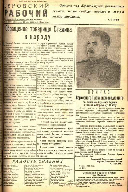 Su Pergalės diena, draugai!