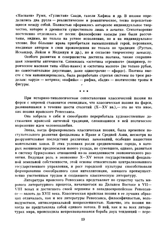 p0020