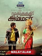 Mookuthi Amman (2020) HDRip malayalam Full Movie Watch Online Free MovieRulz