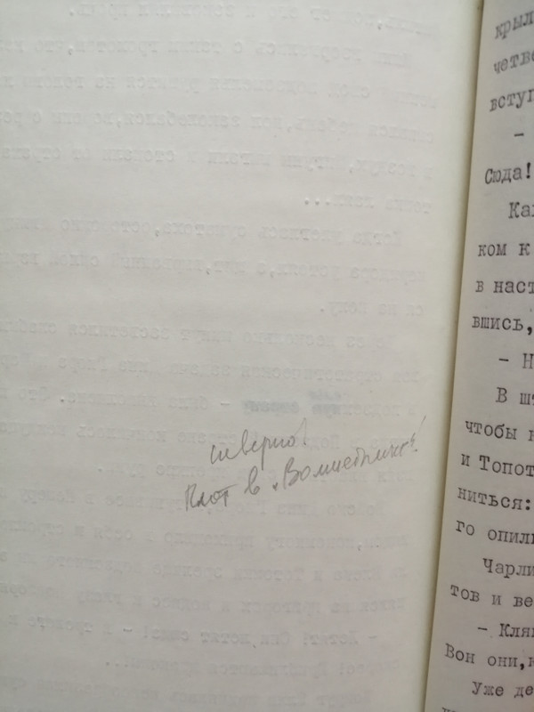 144Б=IMG_20220214_095159