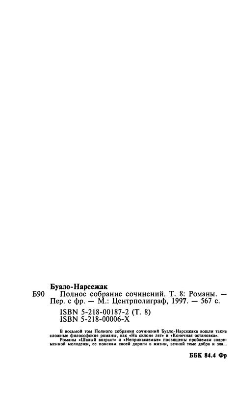 p0569