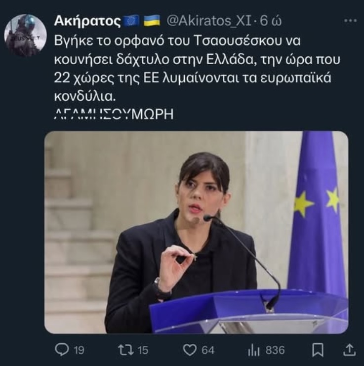 Εικόνα